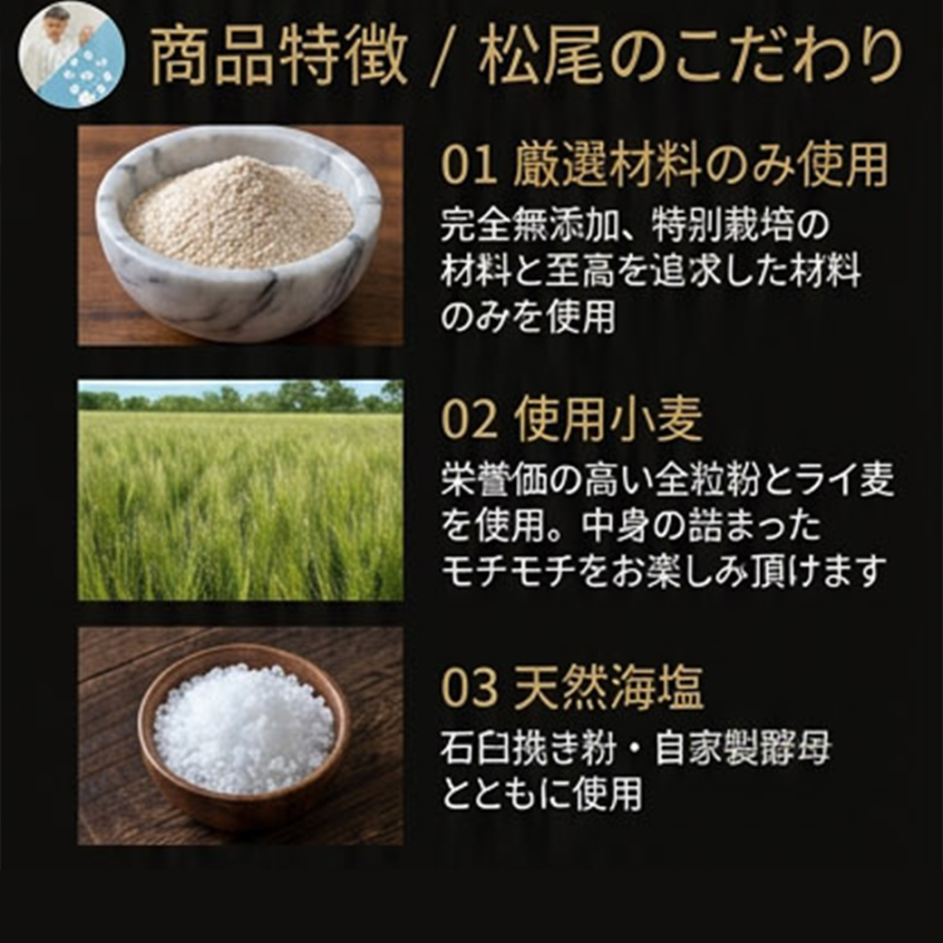 パン何個買っても送料1200円!火曜日以外の出...の詳細画像4