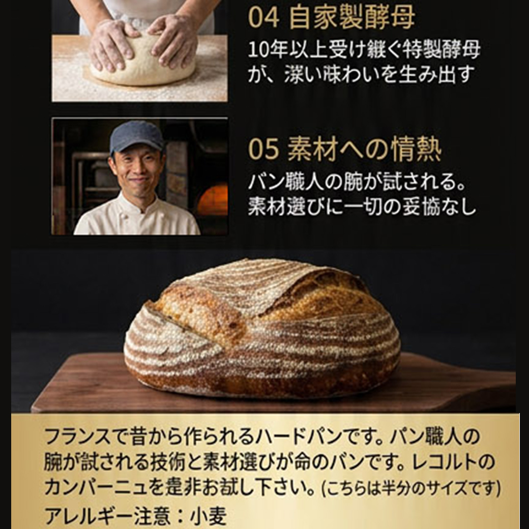 パン何個買っても送料1200円!火曜日以外の出...の詳細画像5