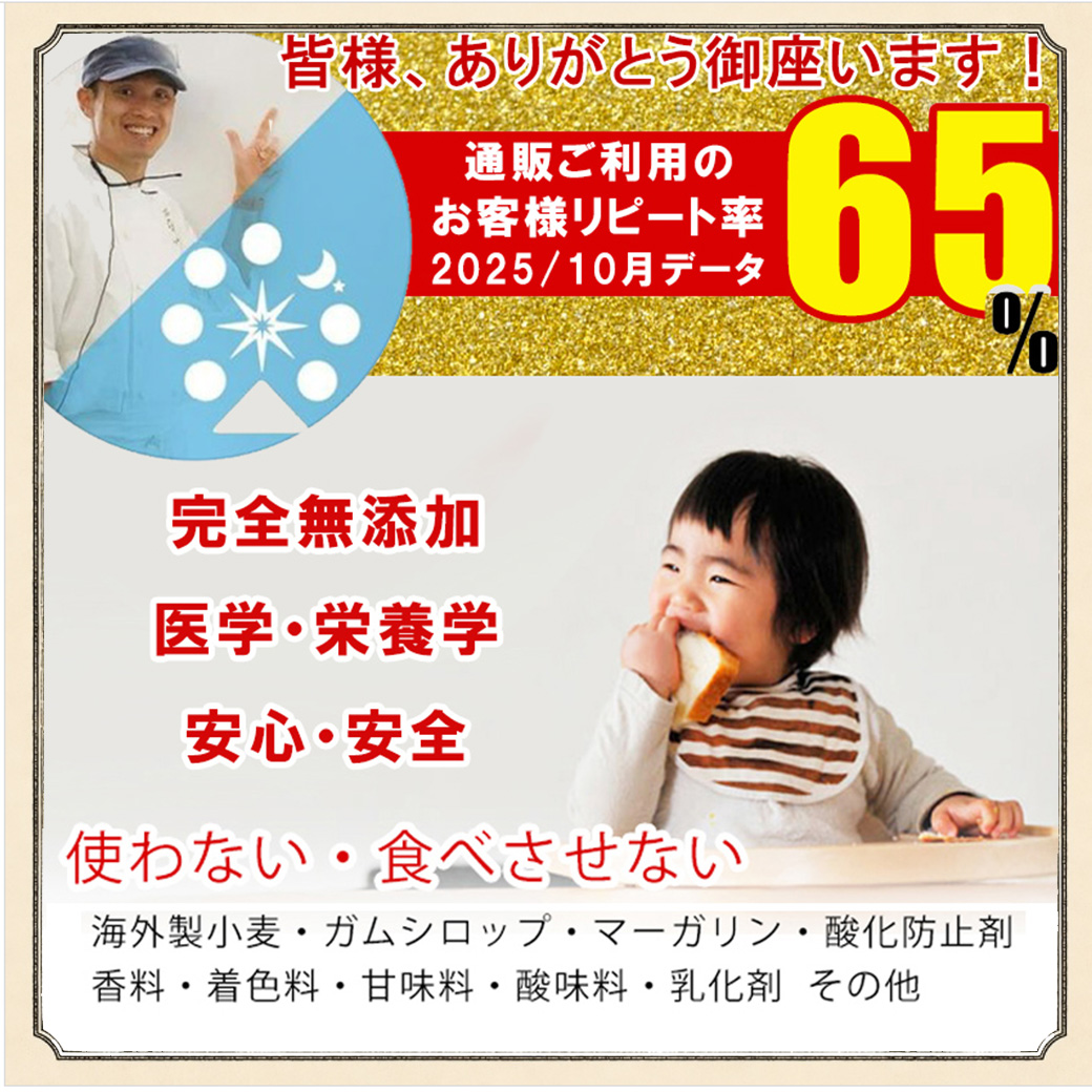 【5つ星ホテル公認:クロワッサンセット】神戸レ...の詳細画像4