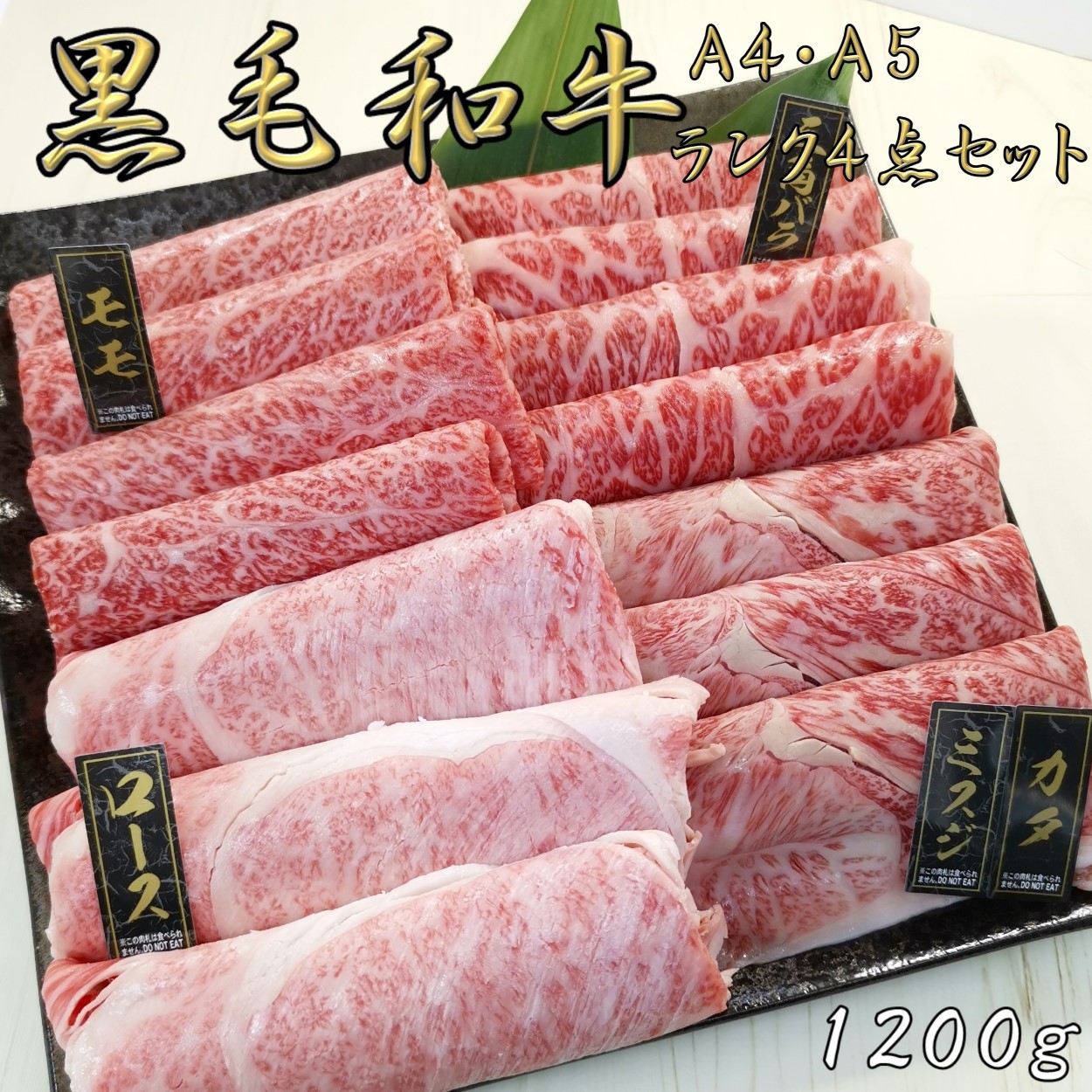 和牛 牛肉 肉 すき焼き 国産牛 すき焼き肉 しゃぶしゃぶ 焼肉 肉 黒毛和牛 a4 a5 霜降り スライス 1200g ギフト 誕生日 8〜10人前  : 703 : KOBE!SHストア - 通販 - Yahoo!ショッピング