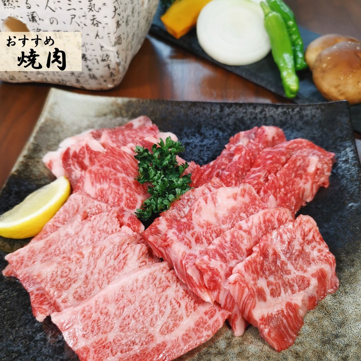 焼肉セット 和牛 焼肉 黒毛和牛 特上ロース 800g 牛肉 ギフト