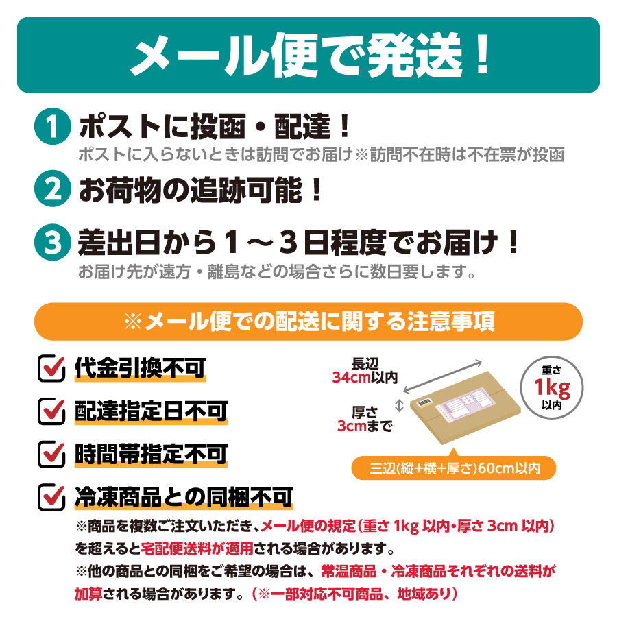 クローブパウダー 250g Clove Powder メール便 関連画像1