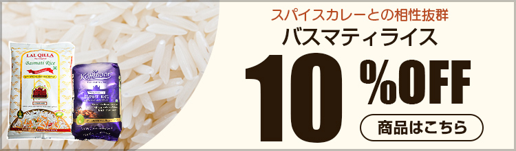 9周年記念イベントが 無塩 カレー粉 特製 カレーパウダー 400g 送料無料 神戸スパイス
