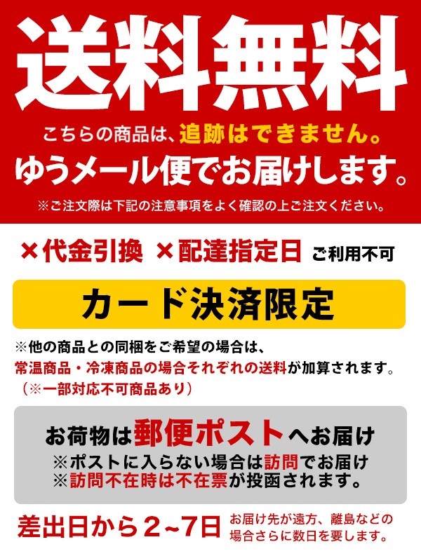 定番の冬ギフト ナツメッグ 500g fucoa.cl