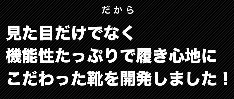 27.5㎝ 2足セット　神戸ストロングメン　ブラック、ダークブラウン 27.5㎝ 2足セット 神戸ストロングメン ブラック、ダークブラウン