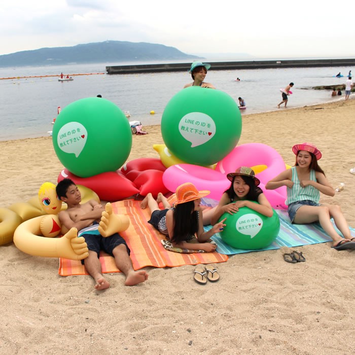 市場 LINE友達で777円クーポン 川 ボール ビーチボール 海水浴 サッカー 海 子供 こども 夏の日 浮き輪 プール ビーチバレー