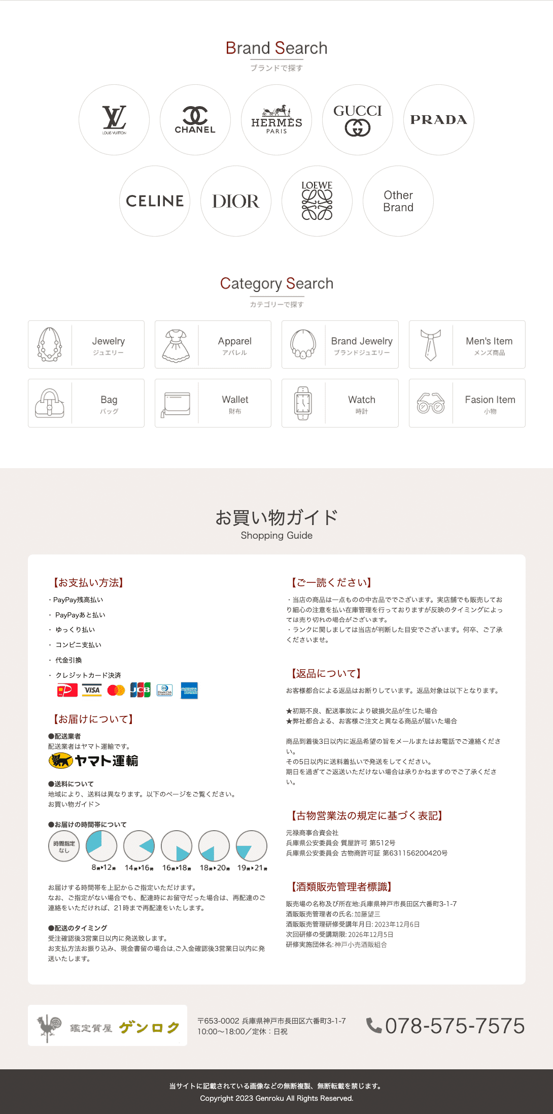 HERMES（エルメス） 【中古】 陶器 ミニ 灰皿 4個セット 小物入れ 馬