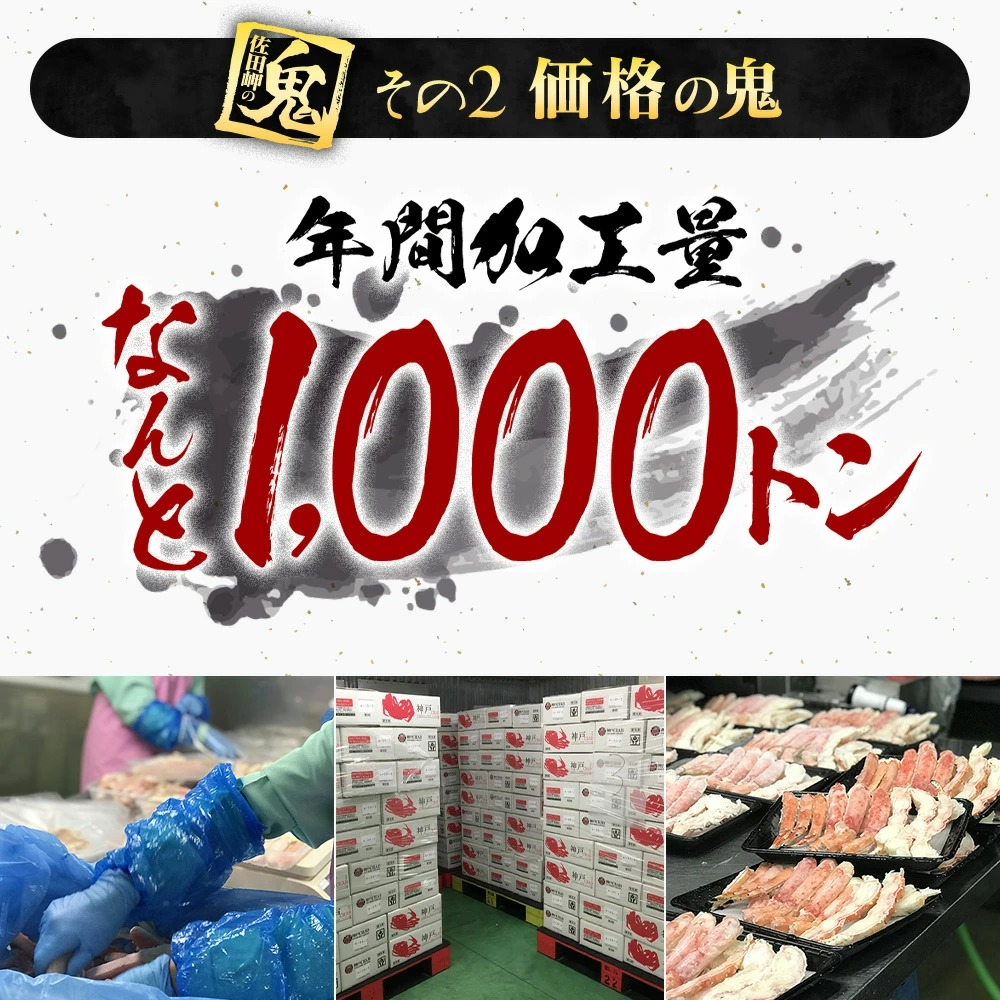 700gセット