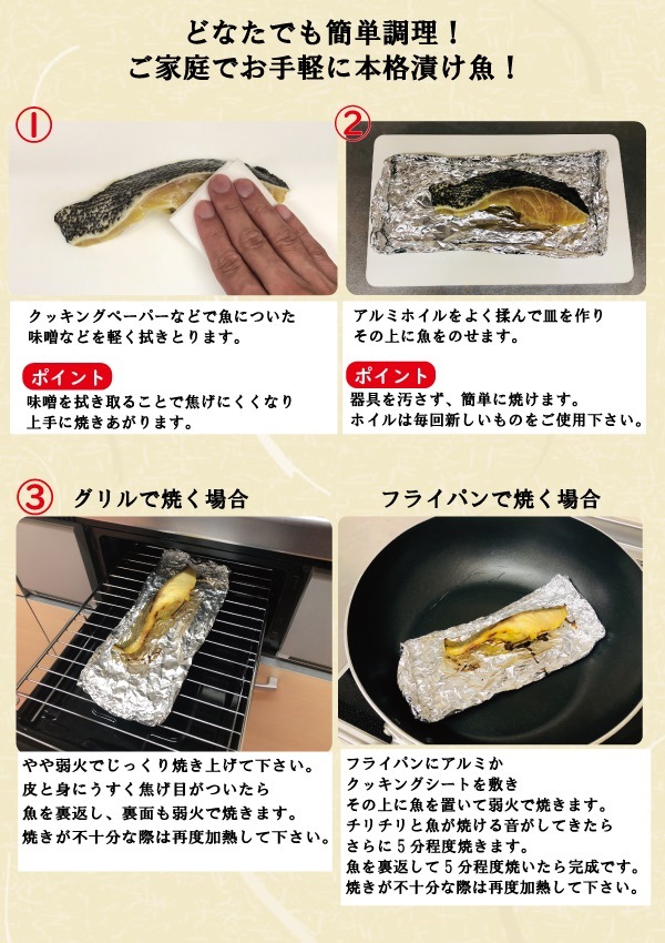 ギフト 銀だら入り 漬け魚 セット 80g×8切 西京漬け 粕漬け プレゼント