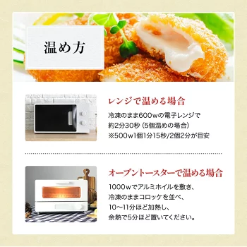 くりーむコロッケ様 オーダーページ YKF000132Aカニクリームコロッケ大 | サトウサンプル