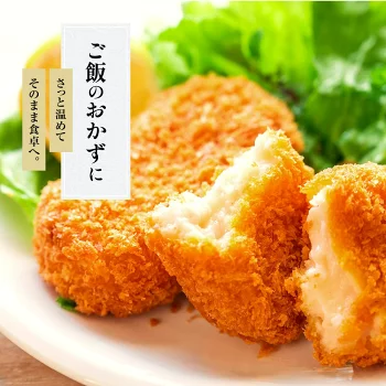 くりーむコロッケ様 オーダーページ CO・OP レンジでえびと貝柱のクリームコロッケ 5ｺ入(200g