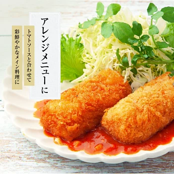 カニクリームコロッケさん専用 山陰ごほうびカニクリームコロッケ3袋: 山陰エリア│DISCOVER