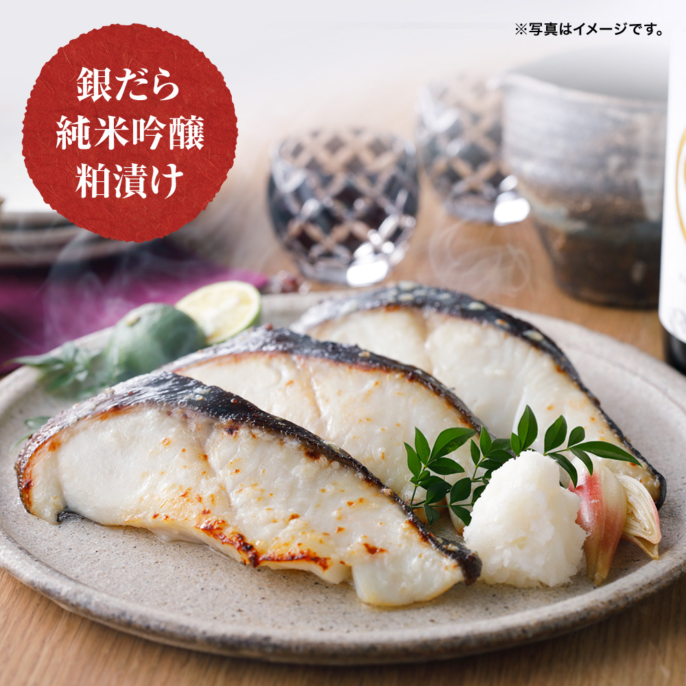 ギフト 銀だら入り 西京漬け 粕漬け セット 90g×10切 プレゼント 焼き魚 味噌漬け 西京焼き 個包装 真空 パック お歳暮 年末年始  :G-291:かに専門店 鮮度の鬼 神戸CRAB - 通販 - Yahoo!ショッピング