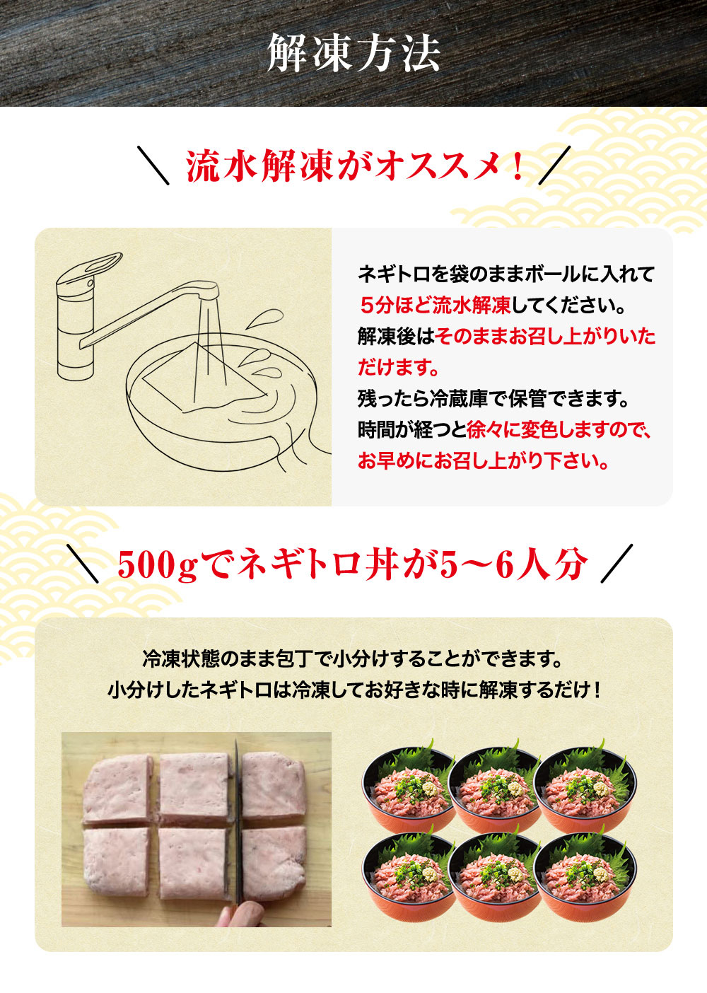 16時まで当日発送 まぐろ ねぎとろ 500g (100gx5）マグロの