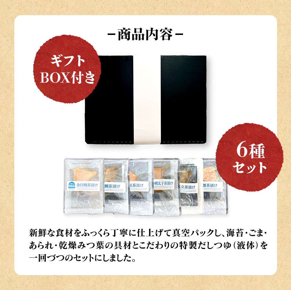 値下げ 早霧せいな お茶会 6枚セット DVD 茶会