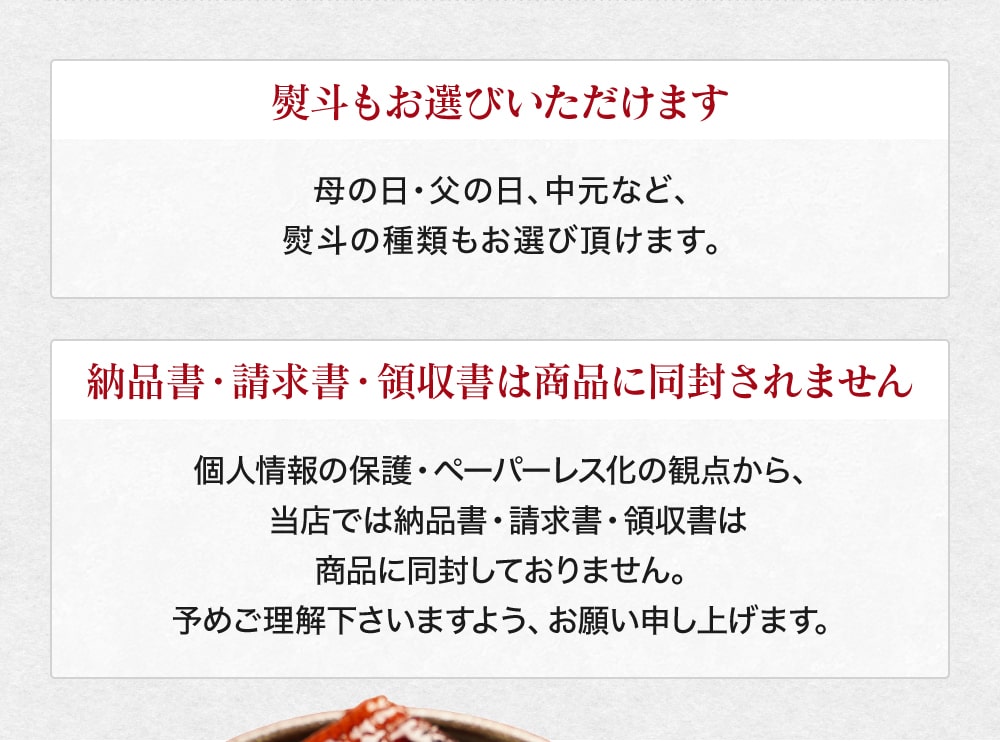 厳選蒲焼き2尾 長焼き200g×2尾 無投薬うなぎこだわりの4度焼き