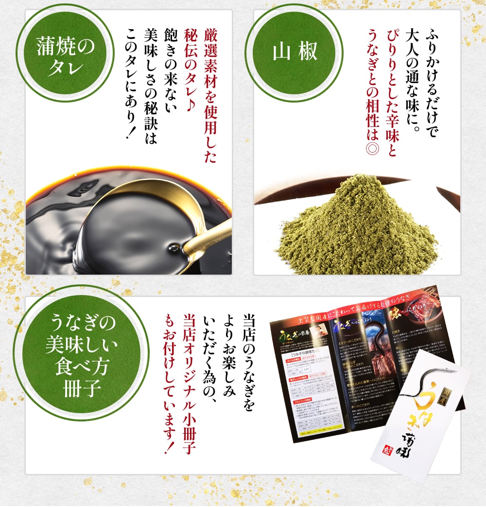 厳選蒲焼き2尾 長焼き200g×2尾 無投薬うなぎこだわりの4度焼き