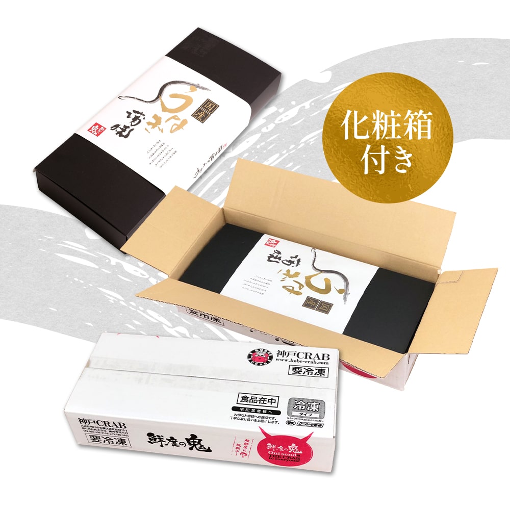 厳選蒲焼き2尾 長焼き200g×2尾 無投薬うなぎこだわりの4度焼き