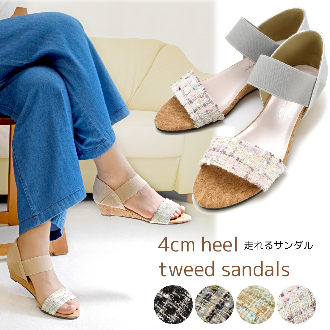 サンダル レディース ストラップ 脱げない 靴 歩きやすい ゴムベルト 痛くない 走れる ウエッジソール きらきら 軽い 夏 1105 | 