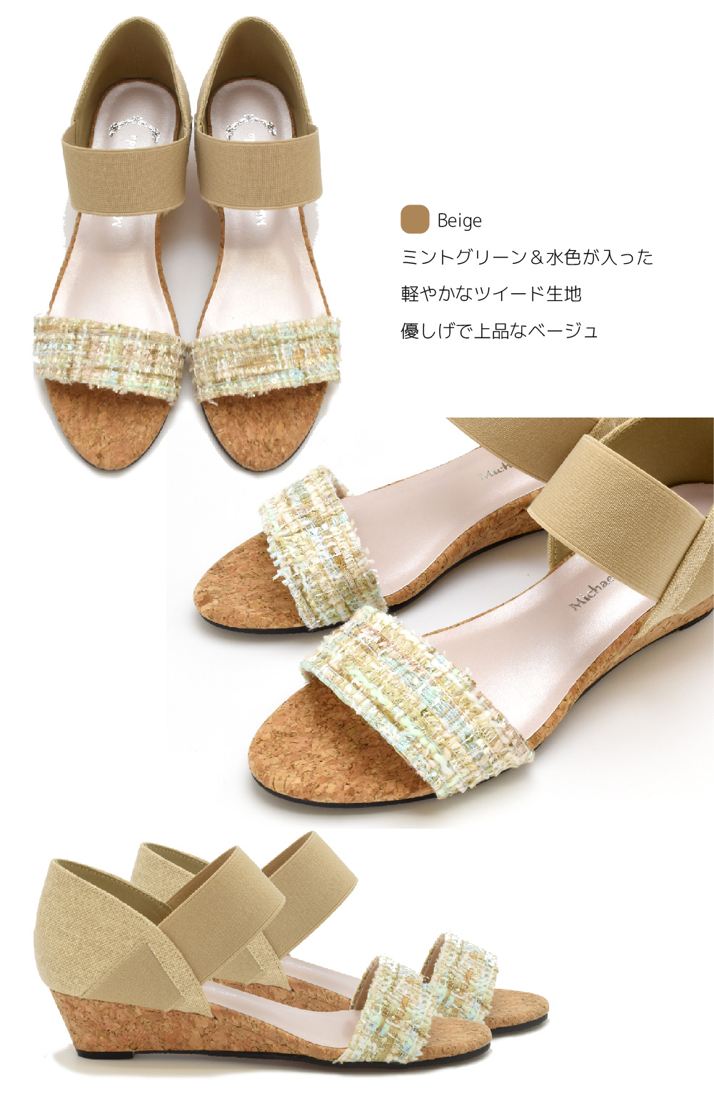 サンダル レディース ストラップ 脱げない 靴 歩きやすい ゴムベルト 痛くない 走れる ウエッジソール きらきら 軽い 夏 1105 |  | 05