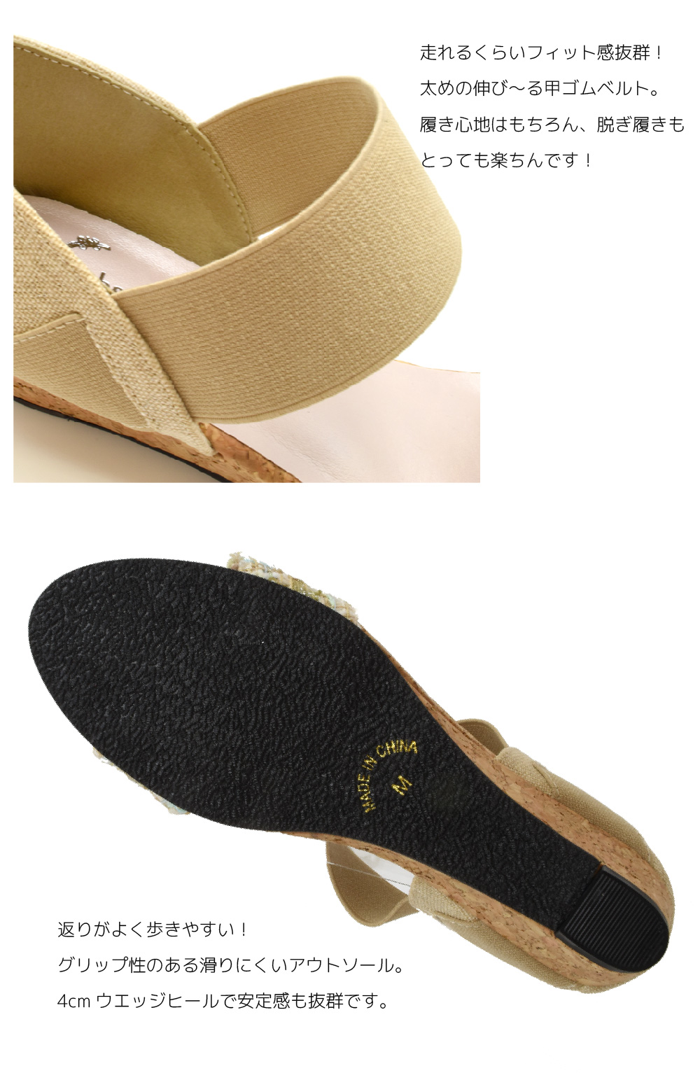 サンダル レディース ストラップ 脱げない 靴 歩きやすい ゴムベルト 痛くない 走れる ウエッジソール きらきら 軽い 夏 1105 |  | 08