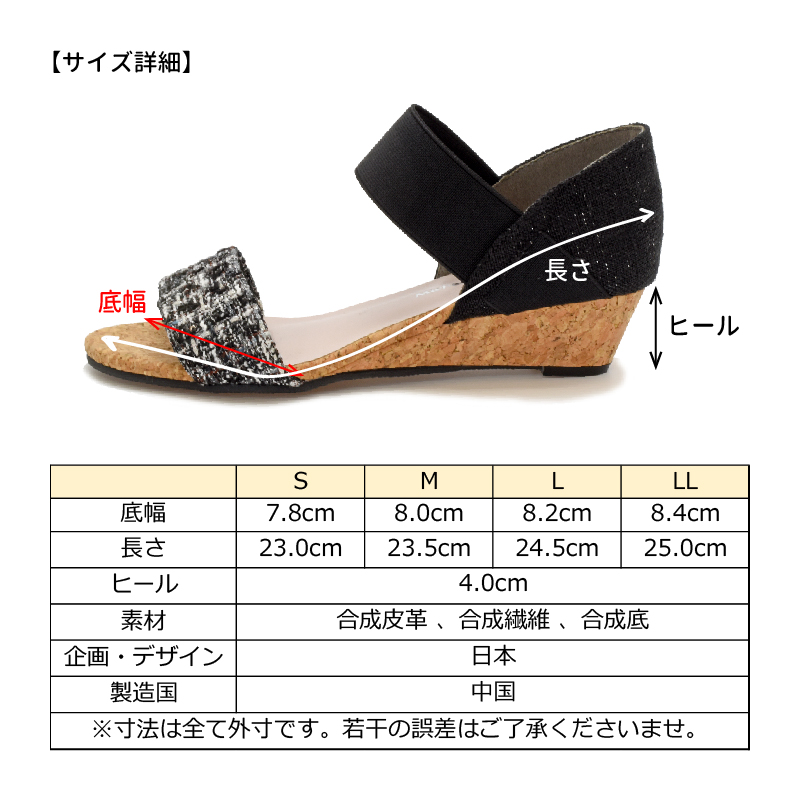 サンダル レディース ストラップ 脱げない 靴 歩きやすい ゴムベルト 痛くない 走れる ウエッジソール きらきら 軽い 夏 1105 |  | 11