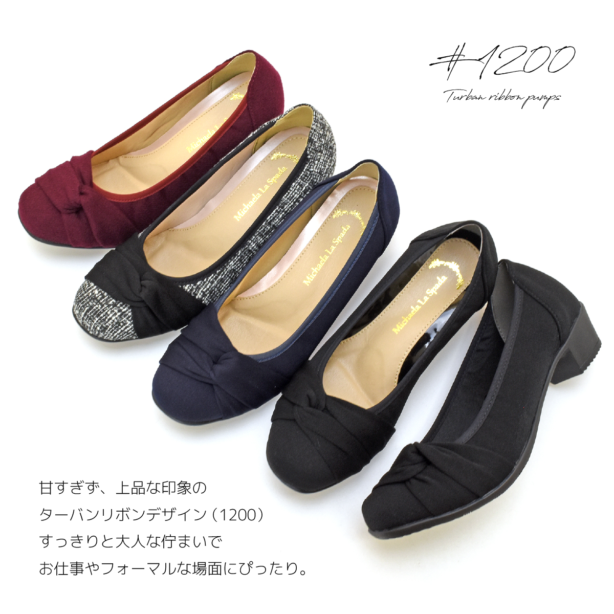 フローチェ　ブラックスエード　ウェッジソール　パンプス　22.5 楽天市場】500円OFFクーポン パンプス レディース 脱げない