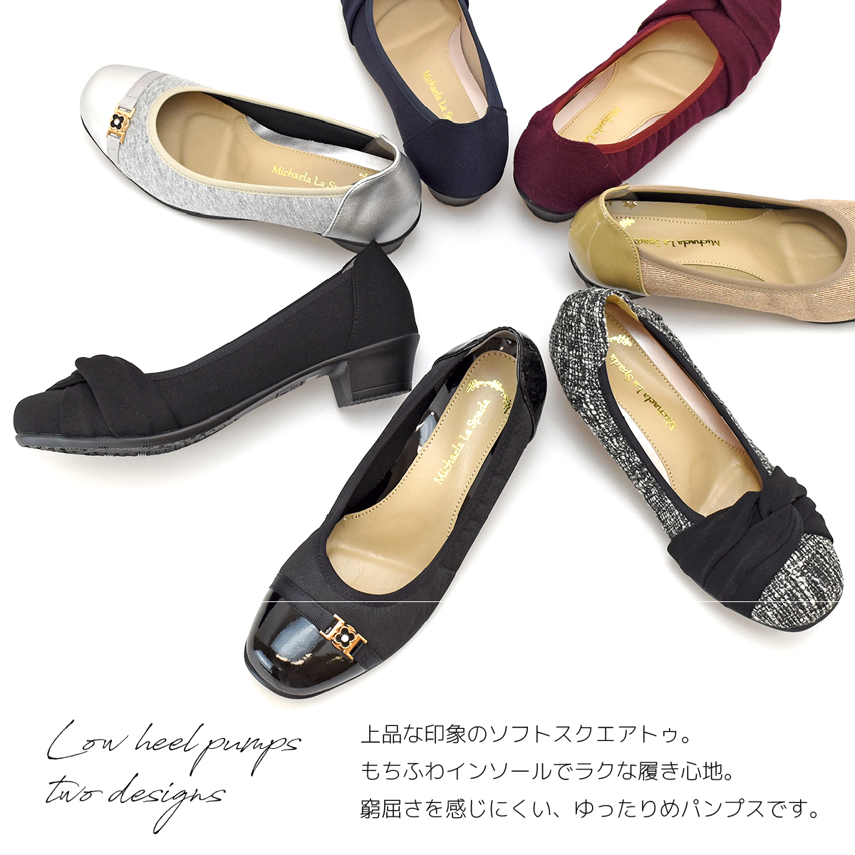 パンプス 痛くない 歩きやすい ストラップ 幅広 3E ウェッジソール ローヒール 靴 レディース 走れる 脱げない 黒 冠婚葬祭 入学 卒業 #1200 |  | 08