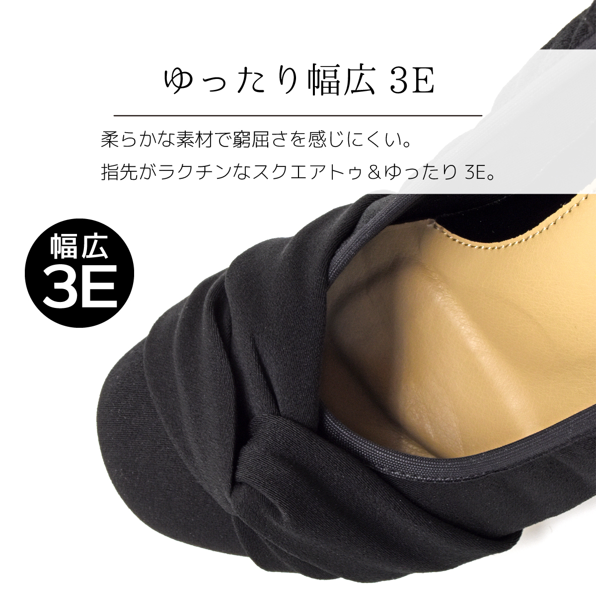 パンプス 痛くない 歩きやすい ストラップ 幅広 3E ウェッジソール ローヒール 靴 レディース 走れる 脱げない 黒 冠婚葬祭 入学 卒業 #1200 |  | 11