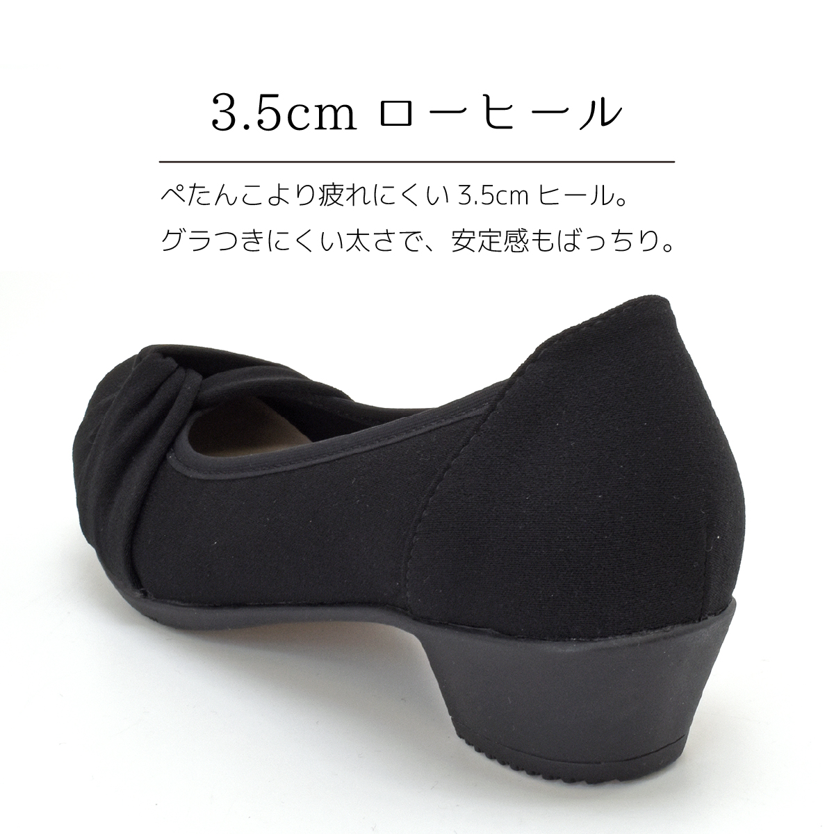 パンプス 痛くない 歩きやすい ストラップ 幅広 3E ウェッジソール ローヒール 靴 レディース 走れる 脱げない 黒 冠婚葬祭 入学 卒業 #1200 |  | 12