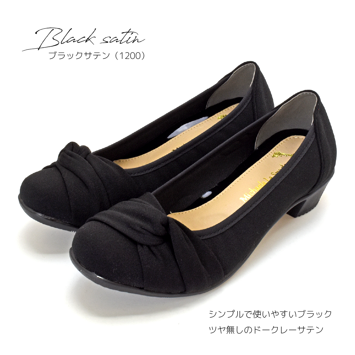 パンプス 痛くない 歩きやすい ストラップ 幅広 3E ウェッジソール ローヒール 靴 レディース 走れる 脱げない 黒 冠婚葬祭 入学 卒業 #1200 |  | 18