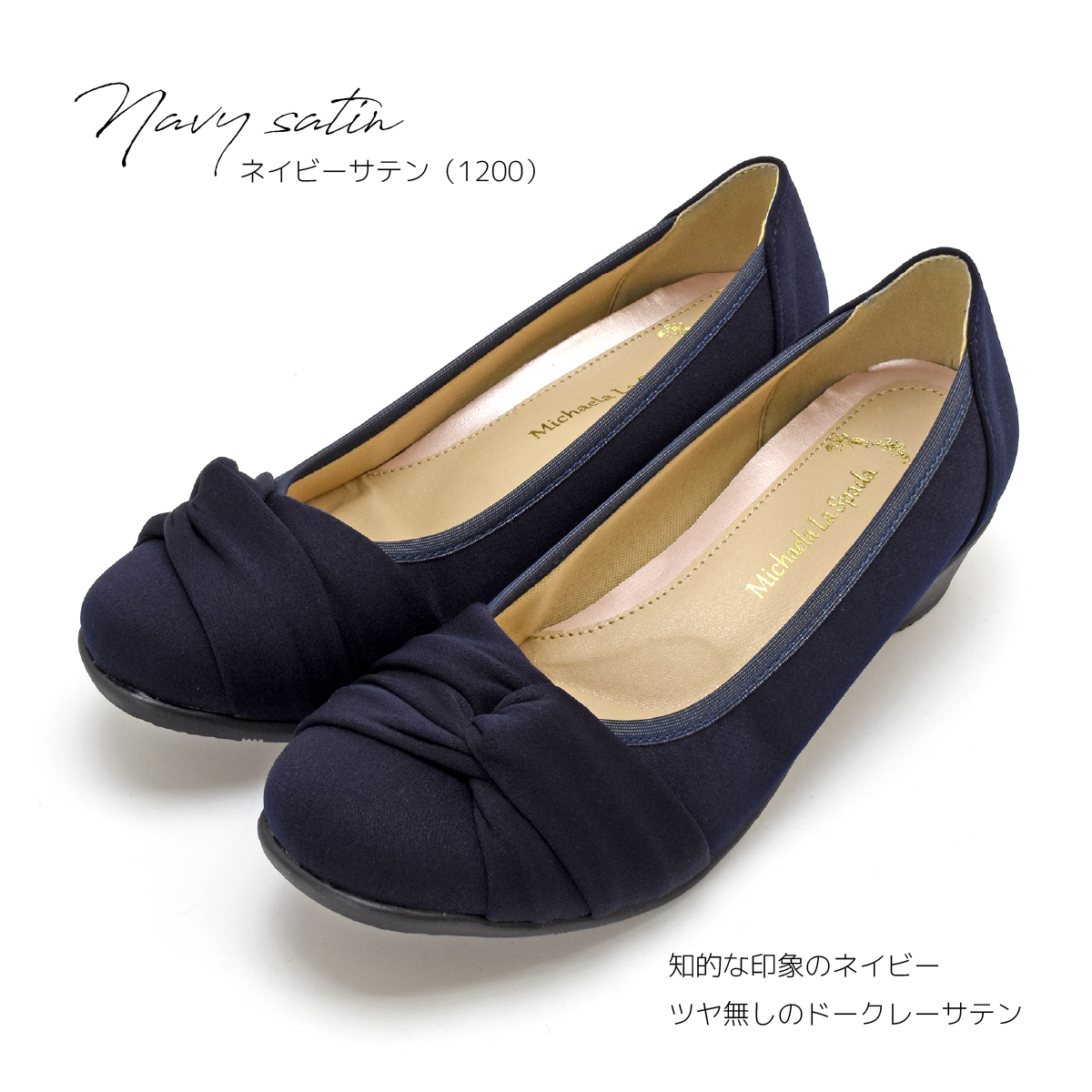 パンプス 痛くない 歩きやすい ストラップ 幅広 3E ウェッジソール ローヒール 靴 レディース 走れる 脱げない 黒 冠婚葬祭 入学 卒業 #1200 |  | 21