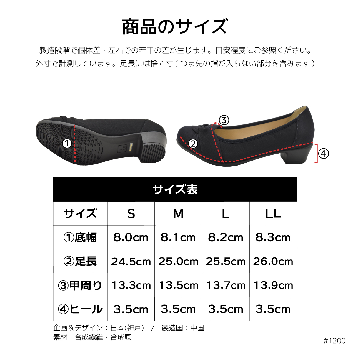 パンプス 痛くない 歩きやすい ストラップ 幅広 3E ウェッジソール ローヒール 靴 レディース 走れる 脱げない 黒 冠婚葬祭 入学 卒業 #1200 |  | 24