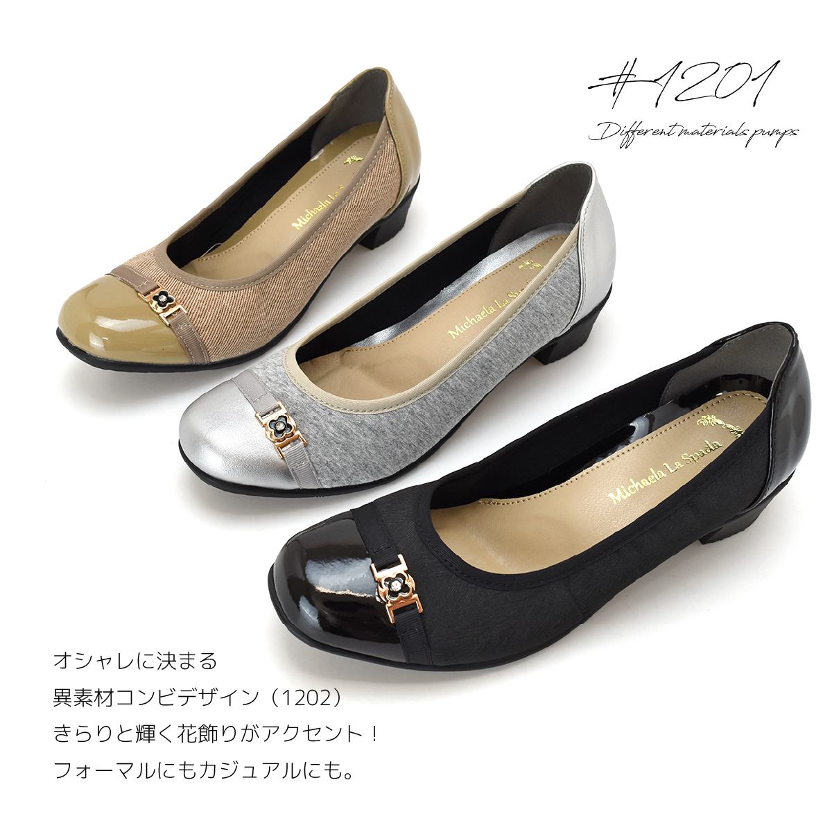 パンプス 痛くない 歩きやすい ストラップ 幅広 3E ウェッジ