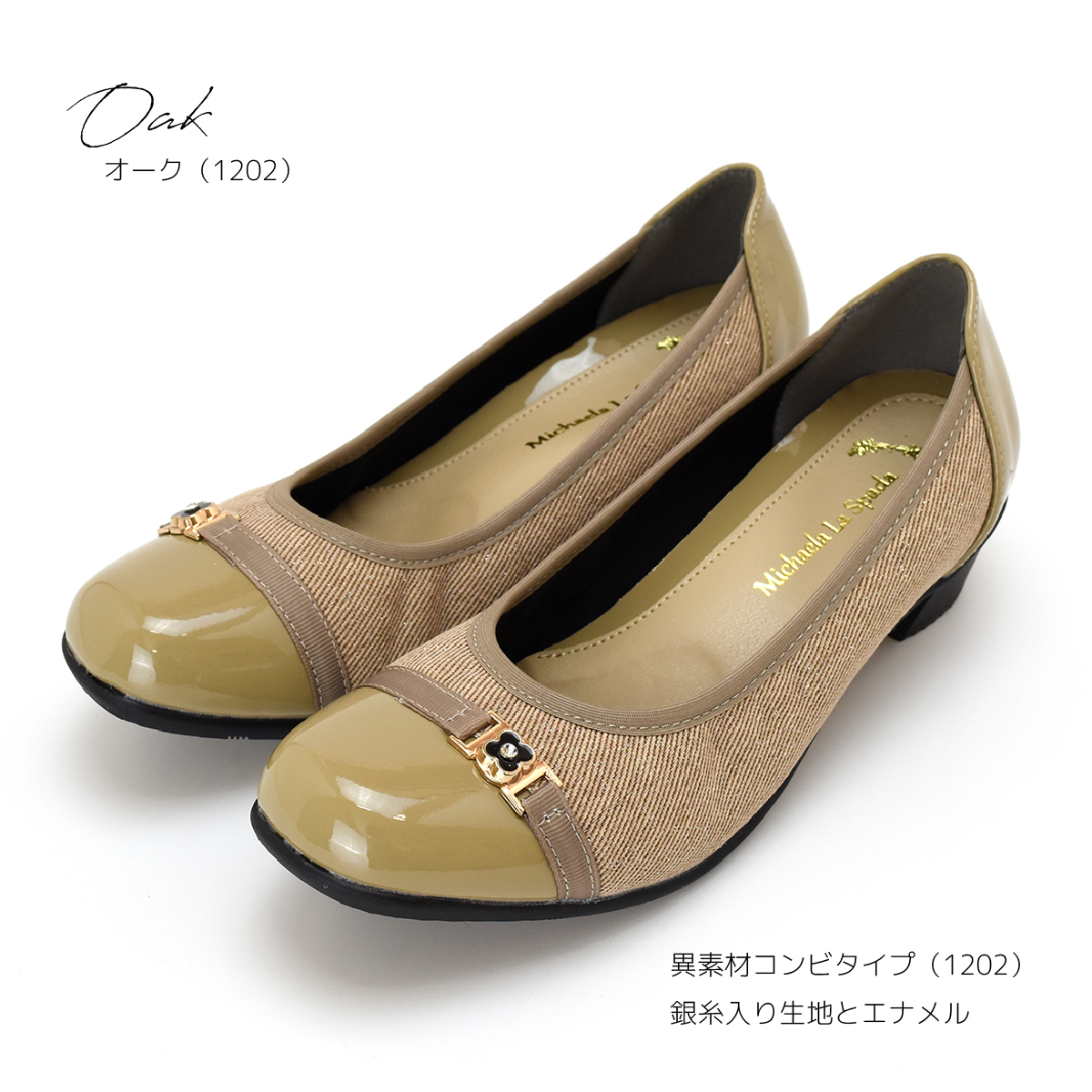 パンプス 痛くない 歩きやすい ストラップ 幅広 3E ウェッジソール ローヒール 靴 レディース 走れる 脱げない 黒 冠婚葬祭 入学 卒業 #1200 |  | 07