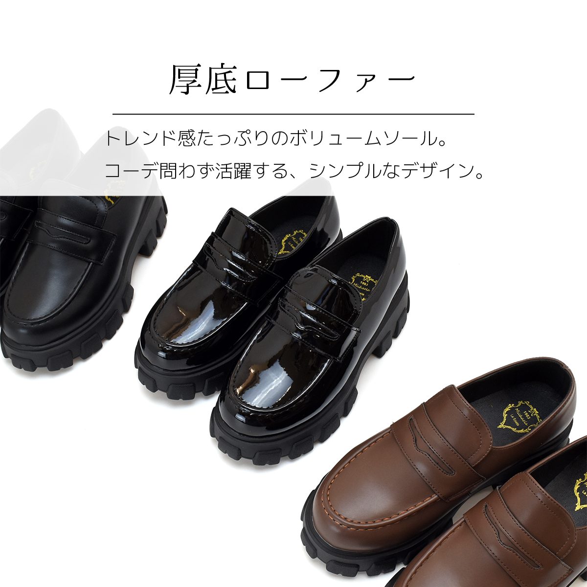 厚底 スニーカー ローファー コインローファー 3cmヒール レディース ローヒール チャンキーヒール 太ヒール シンプル フォーマル #1303 |  | 04