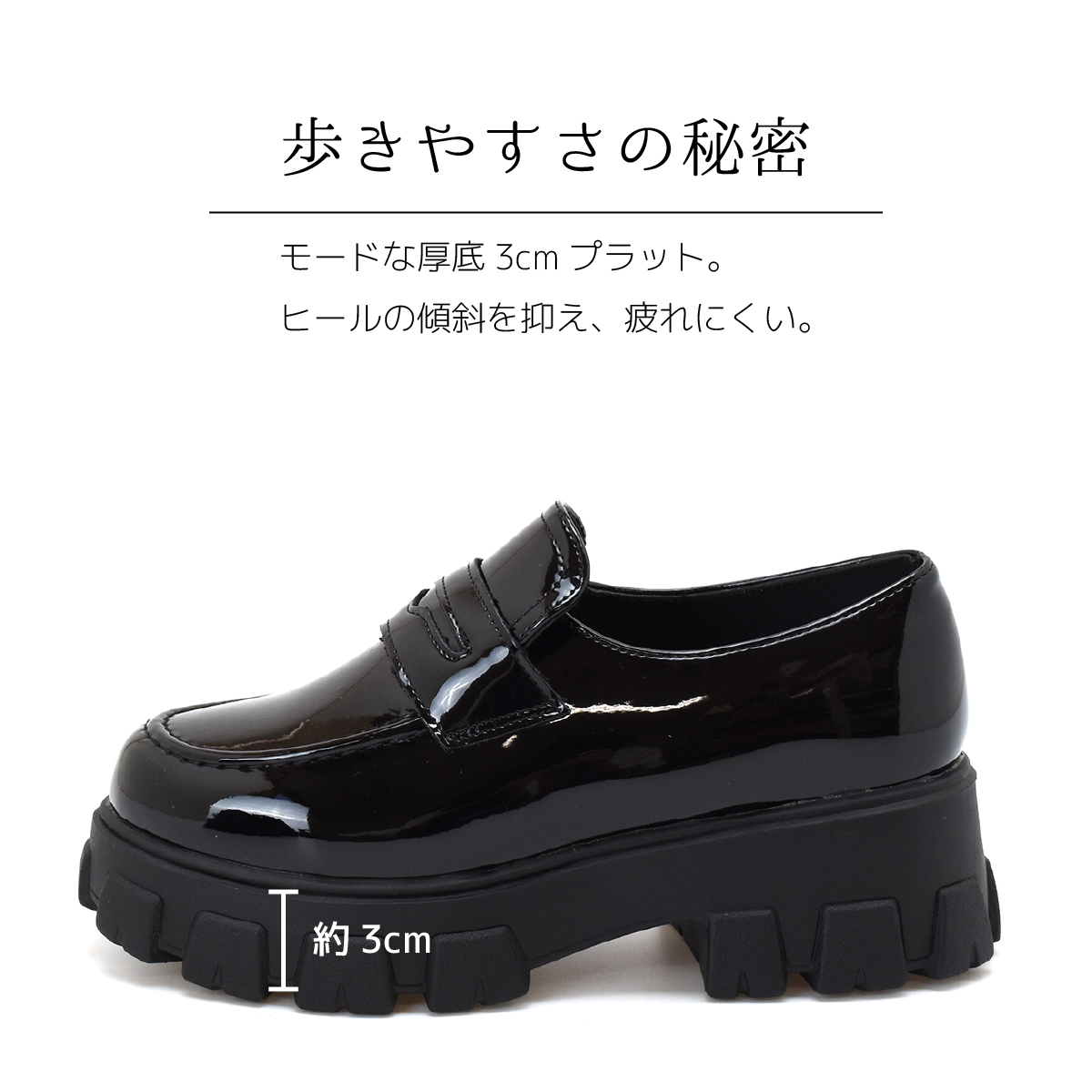 厚底 スニーカー ローファー コインローファー 3cmヒール レディース ローヒール チャンキーヒール 太ヒール シンプル フォーマル #1303 |  | 06