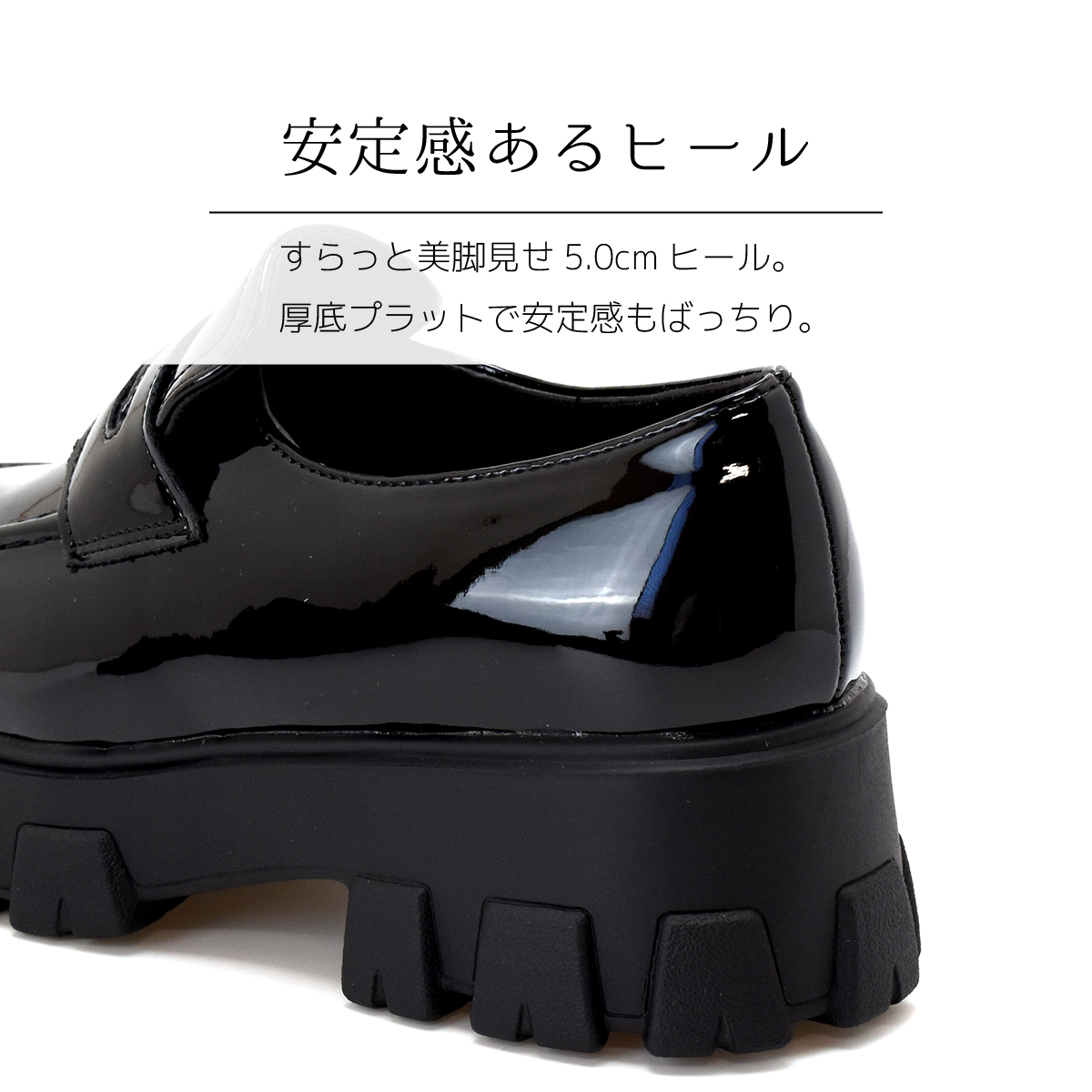 厚底 スニーカー ローファー コインローファー 3cmヒール レディース ローヒール チャンキーヒール 太ヒール シンプル フォーマル #1303 |  | 09