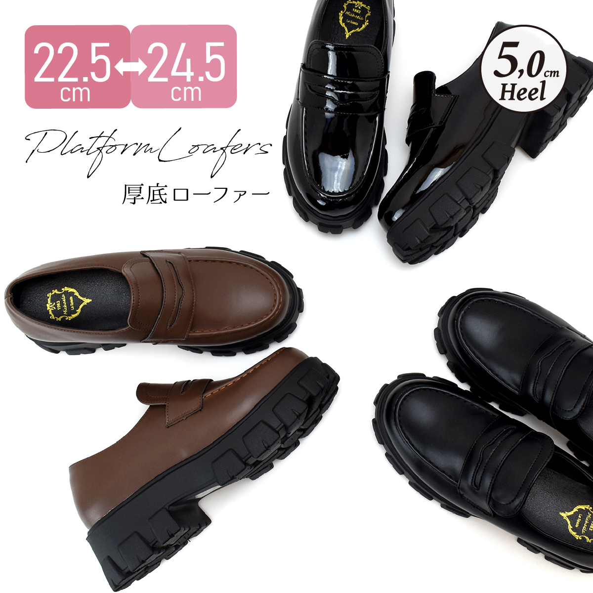 厚底 スニーカー ローファー コインローファー 3cmヒール レディース ローヒール チャンキーヒール 太ヒール シンプル フォーマル #1303 | 