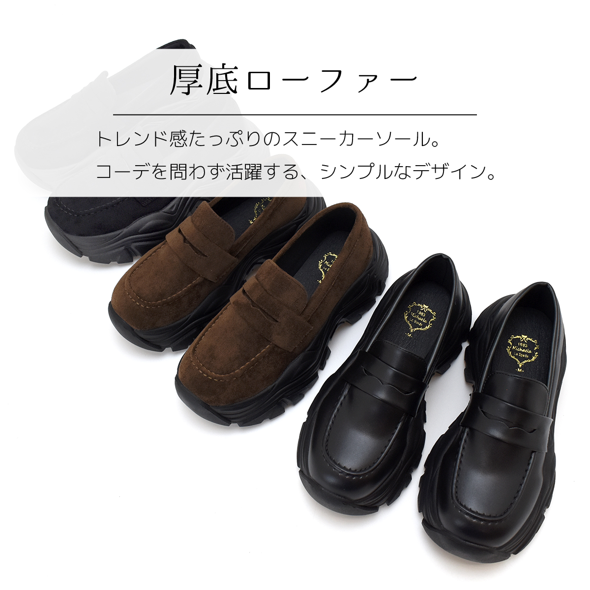厚底 スニーカー ローファー コインローファー 7cmヒール レディース ハイヒール チャンキーヒール #1305 |  | 04