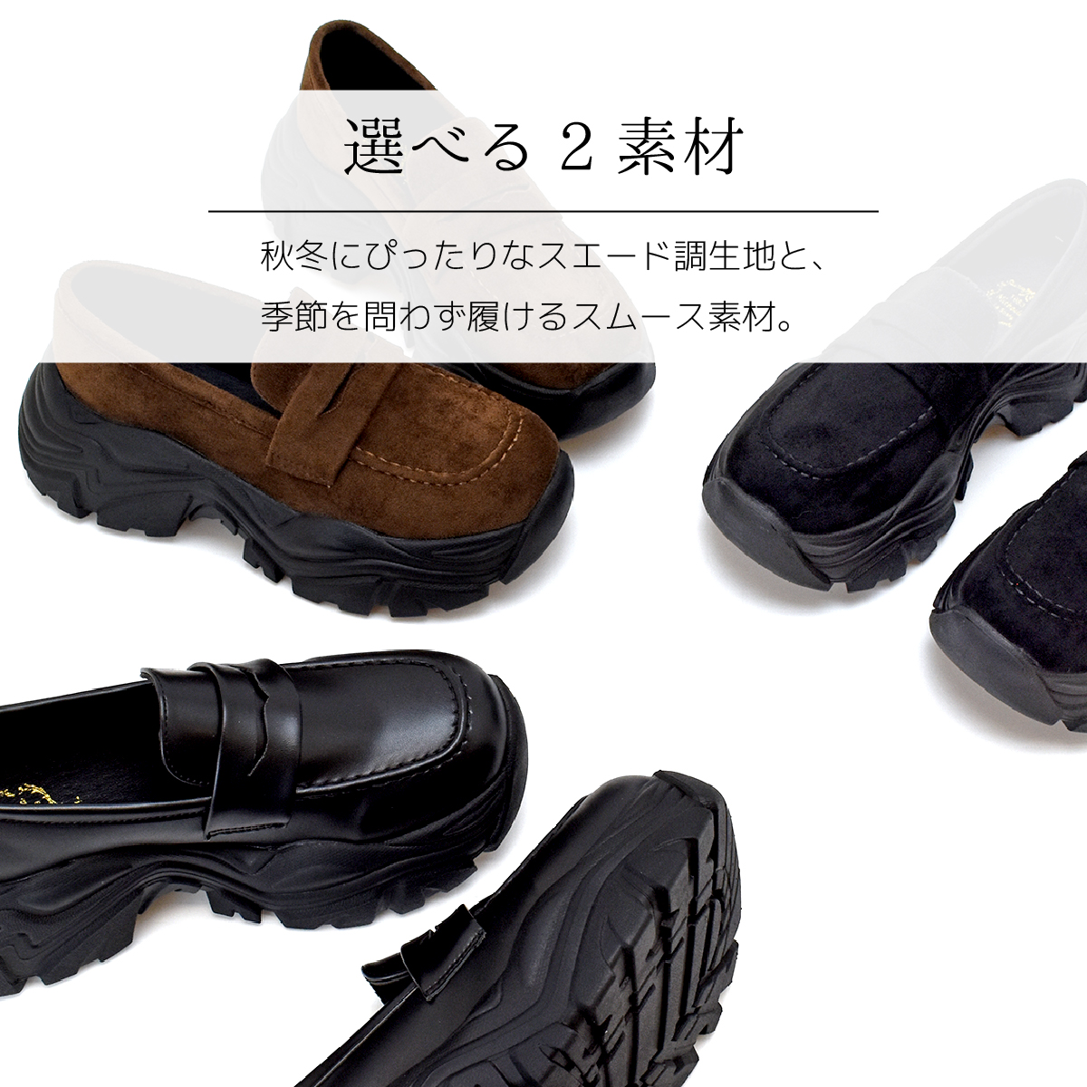 厚底 スニーカー ローファー コインローファー 7cmヒール レディース ハイヒール チャンキーヒール #1305 |  | 08