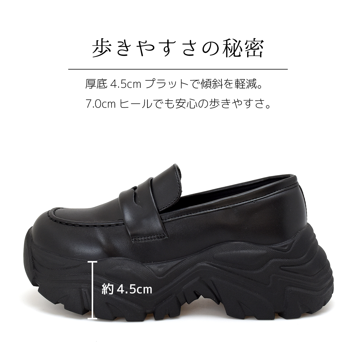 厚底 スニーカー ローファー コインローファー 7cmヒール レディース ハイヒール チャンキーヒール #1305 |  | 09