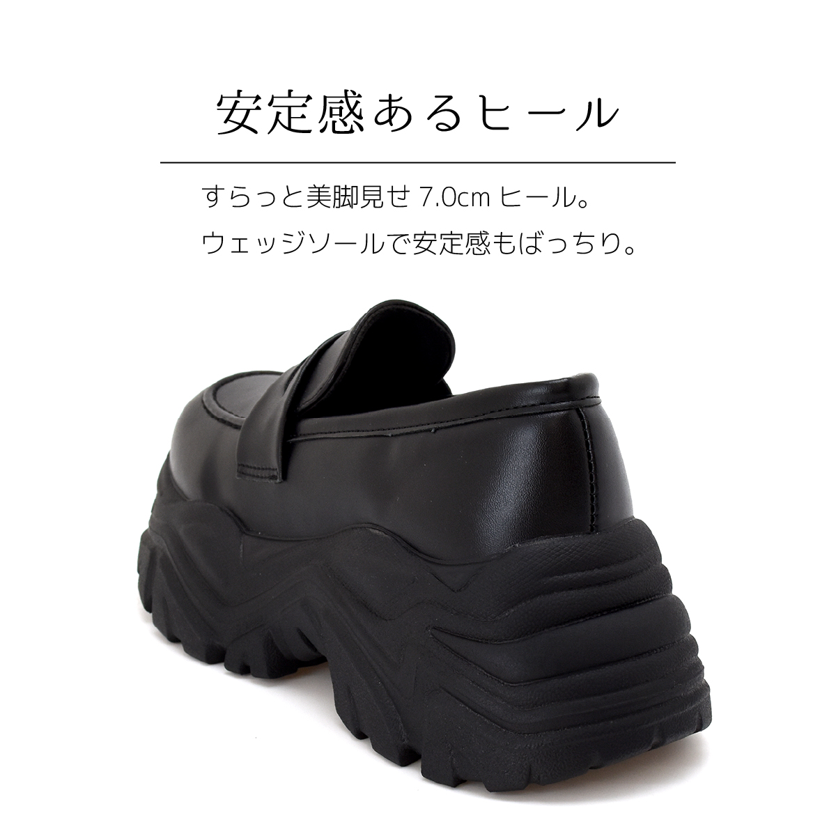 厚底 スニーカー ローファー コインローファー 7cmヒール レディース ハイヒール チャンキーヒール #1305 |  | 10
