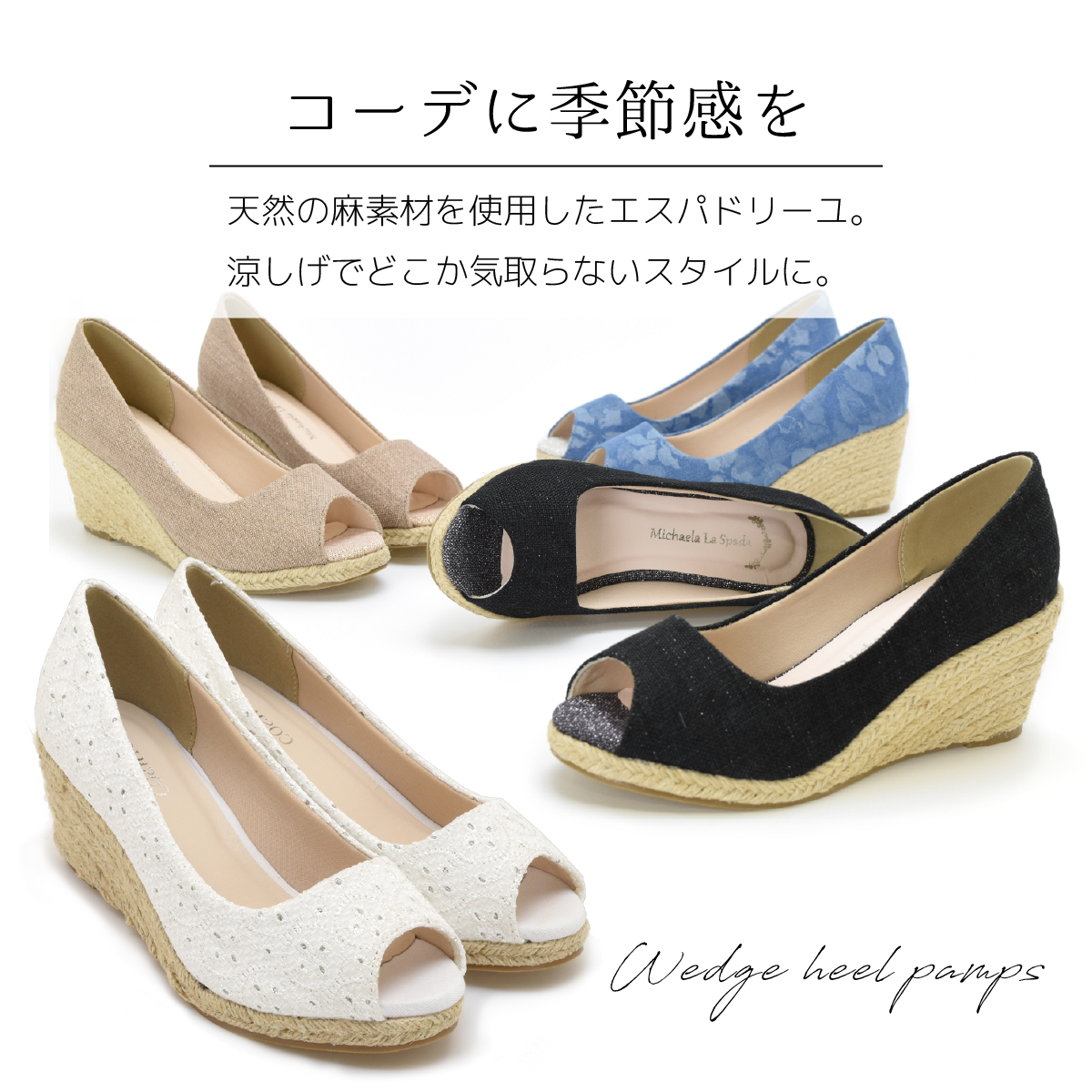 オープントゥパンプス ウェッジソールの商品一覧 通販 - Yahoo