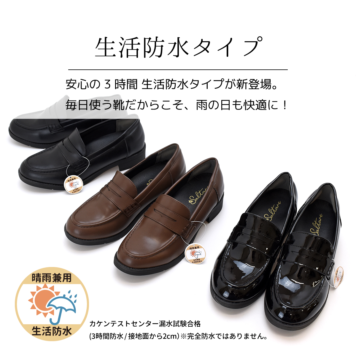 ローファー スクールローファー レディース オフィス カジュアル フォーマル 柔らかい 痛くなりにくい 歩きやすい 走れる #7706 |  | 08