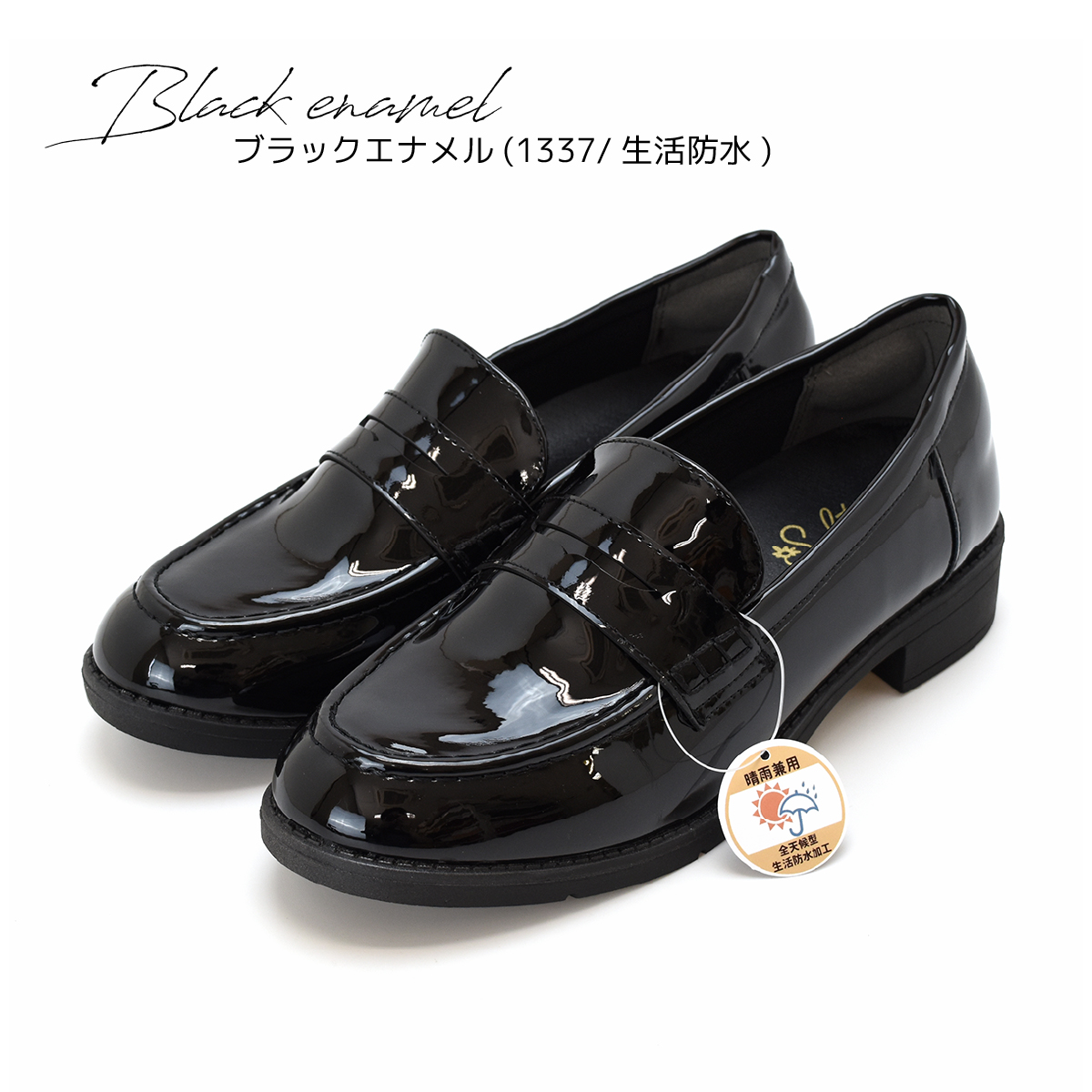 ローファー スクールローファー レディース オフィス カジュアル フォーマル 柔らかい 痛くなりにくい 歩きやすい 走れる #7706 |  | 05