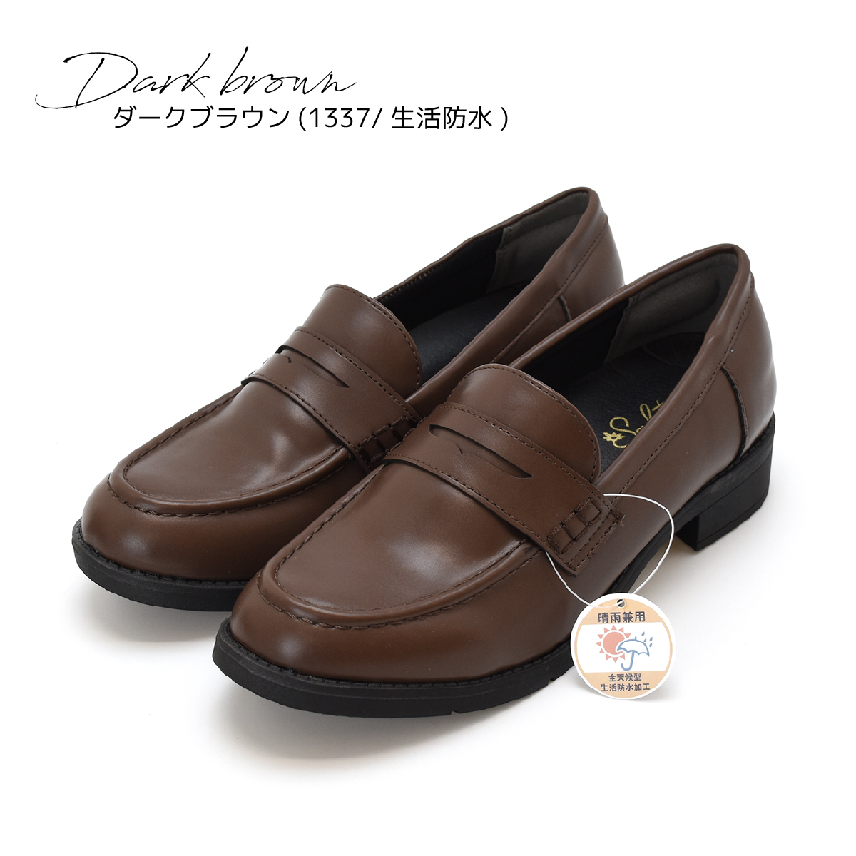 ローファー スクールローファー レディース オフィス カジュアル フォーマル 柔らかい 痛くなりにくい 歩きやすい 走れる #7706 |  | 06