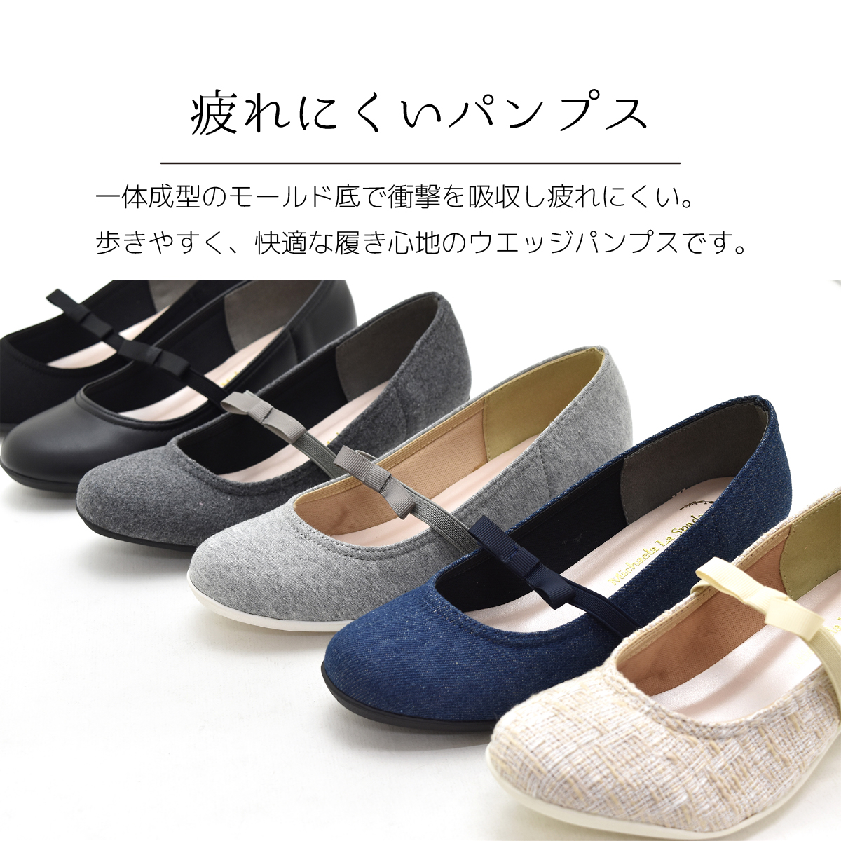 パンプス 痛くない 歩きやすい ストラップ ゴムベルト 靴 レディース 走れる 脱げない ウエッジソール 黒 立ち仕事 オフィス 入学 卒業 #1352n |  | 01