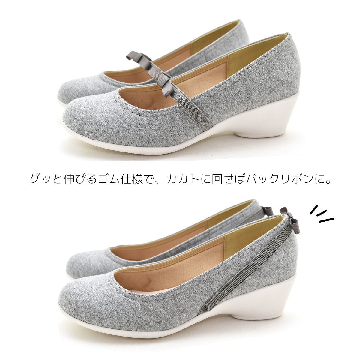 パンプス 痛くない 歩きやすい ストラップ ゴムベルト 靴 レディース 走れる 脱げない ウエッジソール 黒 立ち仕事 オフィス 入学 卒業 #1352n |  | 04