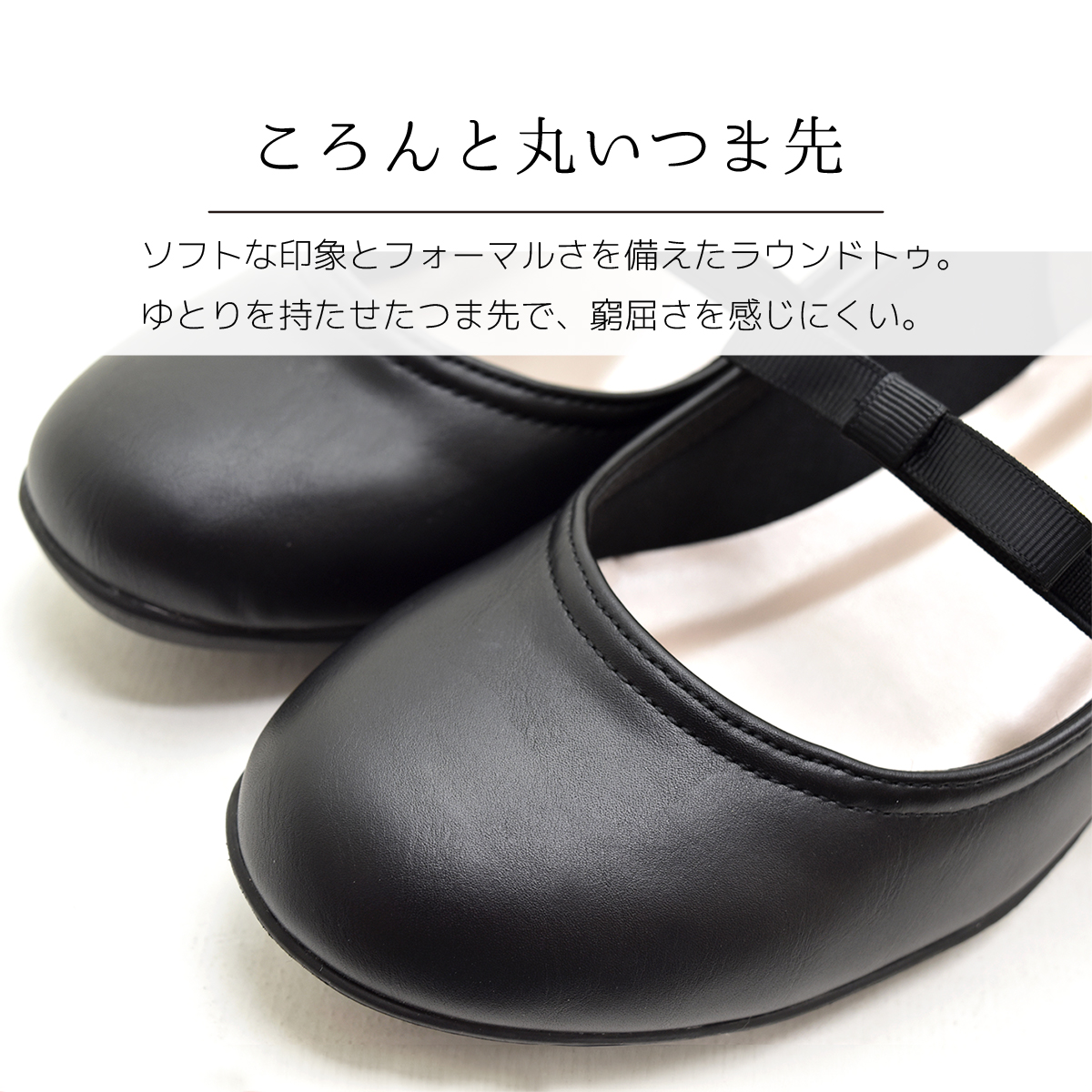 パンプス 痛くない 歩きやすい ストラップ ゴムベルト 靴 レディース 走れる 脱げない ウエッジソール 黒 立ち仕事 オフィス 入学 卒業 #1352n |  | 08